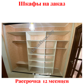 Звоните, Стоимость По Запросу. 3-90